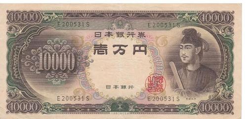 Japan 10000 Yen 1958 (XF) - Prince Shotoku, Postzegels en Munten, Bankbiljetten | Azië, Los biljet, Oost-Azië, Verzenden