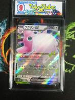 Wigglytuff 151 slab, Ophalen of Verzenden, Zo goed als nieuw