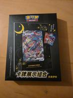 Pokemon umbreon display gift box, Ophalen of Verzenden, Nieuw, Booster