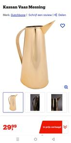 Stijlvolle Gouden Vaas / Kan, Overige materialen, Geel, Ophalen of Verzenden, Zo goed als nieuw