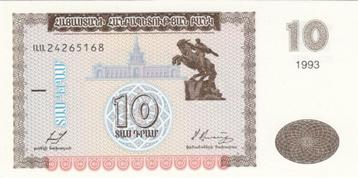 Armenië bankbiljet 10 Dram 1993, Pick 33 UNC beschikbaar voor biedingen