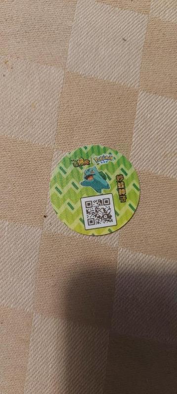 pokemon flippo origineel Japanse Bulbasaur fraai mooi  beschikbaar voor biedingen