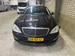 Mercedes S 350 AUT 2007 Youngtimer, Auto's, Mercedes-Benz, Automaat, 1780 kg, Achterwielaandrijving, 109 €/maand
