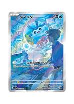 Mantyke AR 064/062 sv3a Raging Surf HOLO Pokemon Japans, Ophalen of Verzenden, Zo goed als nieuw