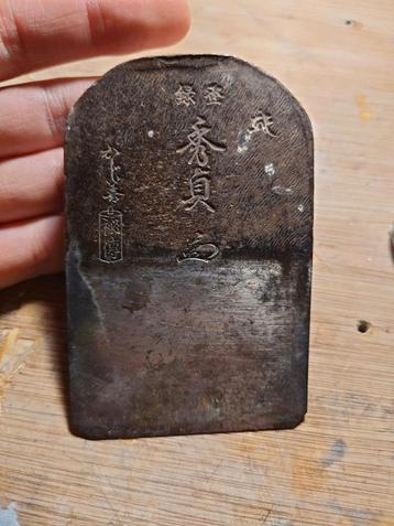 japanse schaafbeitel beschikbaar voor biedingen