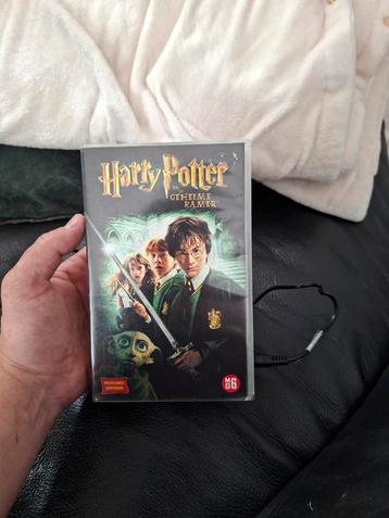 Harry Potter en de Geheime Kamer videoband - Limited Edition beschikbaar voor biedingen
