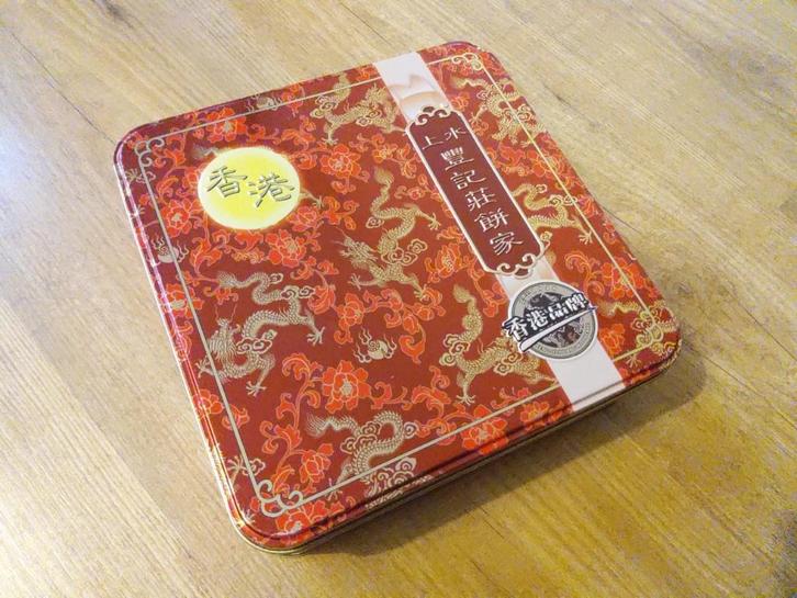 Vintage Chinees Koekblik - Mooi Decoratief Blik, Verzamelen, Blikken, Gebruikt, Koek(jes), Overige merken, Ophalen of Verzenden