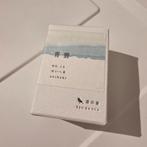 Kyo no oto no.13 seiheki vulpen inkt, Verzenden, Zo goed als nieuw