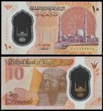 Egypte 2022/2023, 2 opvolgende polymeer Biljetten (UNC), Verzenden, Midden-Oosten, Setje