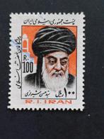 Iran Mi 2055, Postzegels en Munten, Midden-Oosten, Verzenden, Gestempeld