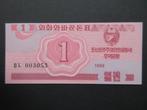 1 Chon 1988 Noord Korea p31 UNC, Postzegels en Munten, Bankbiljetten | Azië, Verzenden, Oost-Azië, Los biljet