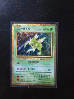 Japanse Scyther Holo Jungle Set, Ophalen of Verzenden, Zo goed als nieuw, Losse kaart, Foil