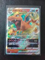 Charizard Vstar japans, Verzenden, Zo goed als nieuw, Losse kaart