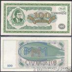 rusland 100 mavrodi unc, Postzegels en Munten, Bankbiljetten | Azië, Ophalen of Verzenden
