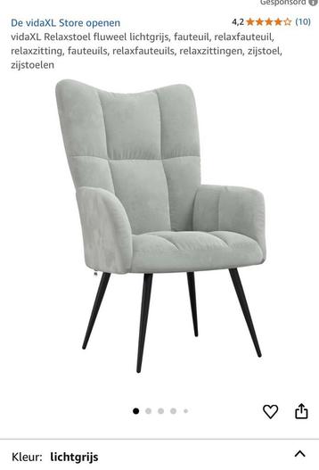 Vida xl relaxstoel beschikbaar voor biedingen