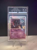 Dragapult SWSH132 Celebrations - M, Ophalen of Verzenden, Nieuw, Losse kaart