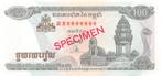 Cambodia 100 Riels 1995 Unc Specimen pn 41as, Ophalen, Zuidoost-Azië, Los biljet