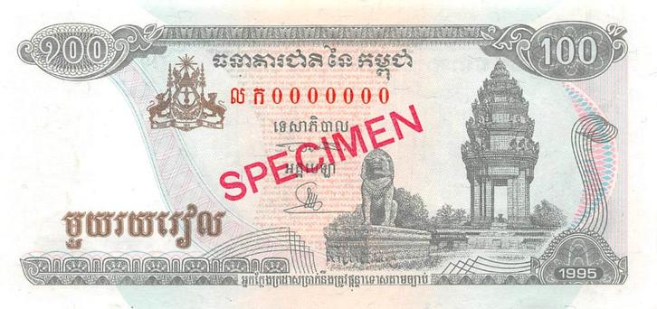 Cambodia 100 Riels 1995 Unc Specimen pn 41as, Postzegels en Munten, Bankbiljetten | Azië, Los biljet, Zuidoost-Azië, Ophalen