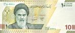 100.000 Rials Iran 2023 Bankbiljet UNC #IRAb, Ophalen of Verzenden, Overige landen