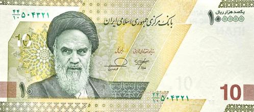 100.000 Rials Iran 2023 Bankbiljet UNC #IRAb, Postzegels en Munten, Bankbiljetten | Afrika, Overige landen, Ophalen of Verzenden