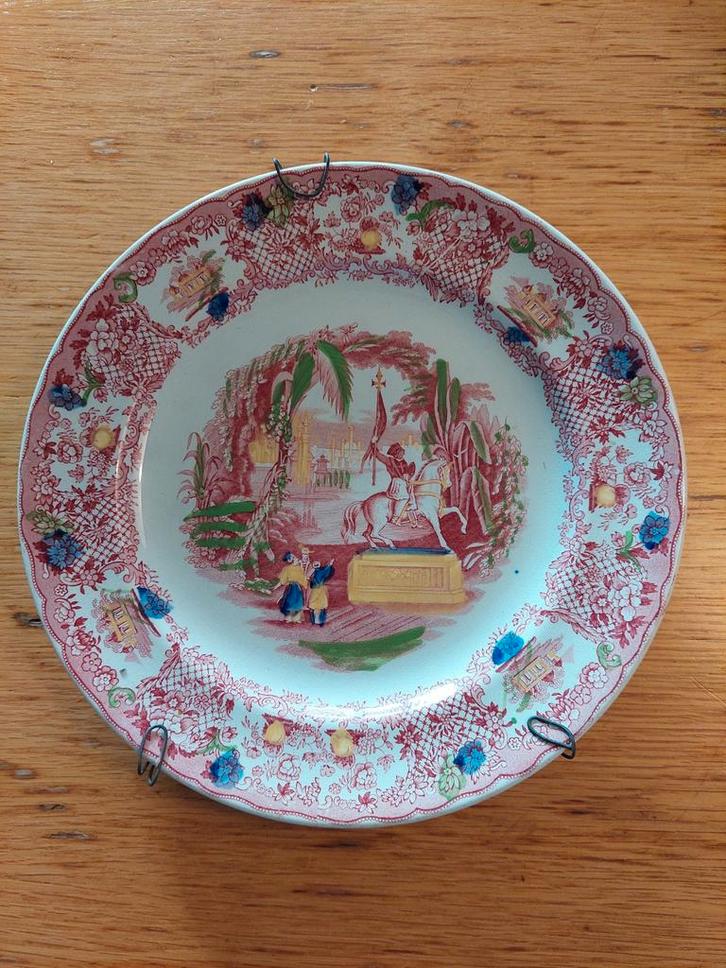 Antiek Petrus Regout Bord 'Orient', Antiek en Kunst, Antiek | Schalen, Ophalen of Verzenden