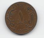 Egypte 1 millieme 1935 (AH1354)  KM# 344, Postzegels en Munten, Munten | Afrika, Egypte, Losse munt, Verzenden