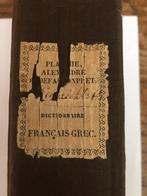 woordenboek Frans - Grieks , 1841,  Bruxelles, Boeken, Woordenboeken, Gelezen, Frans, Ophalen of Verzenden