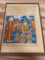 De Hemelvaart van Mohammed - Geïllustreerd, Antiek en Kunst, Ophalen of Verzenden