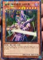 Yu-Gi-Oh! Dark Magician Knight 15AX kr Parallel Promo !, Hobby en Vrije tijd, Verzamelkaartspellen | Yu-gi-Oh!, Verzenden, Zo goed als nieuw