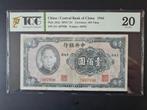China 100 yuan 1941 Zfr biljet., Postzegels en Munten, Bankbiljetten | Azië, Ophalen of Verzenden