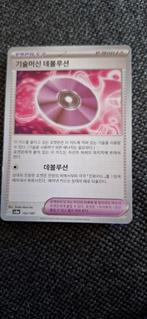 Pokémon Kaart - Technische Machine Devolution, Ophalen of Verzenden, Zo goed als nieuw, Losse kaart