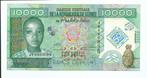 Guinee 10.000 francs 1960-2010, commemorative, Postzegels en Munten, Bankbiljetten | Afrika, Guinee, Verzenden