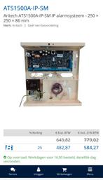 Compleet Aritech ATS1500A-IP Alarmsysteem, Ophalen of Verzenden, Compleet systeem, Beweging