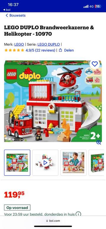 Dublo brandweer zgan beschikbaar voor biedingen