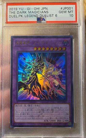Yu-Gi-Oh! The Dark Magicians DP23 Duelist Promo PSA 10 Mint beschikbaar voor biedingen