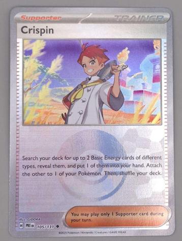 Crispin 105/131 {Pokeball} beschikbaar voor biedingen