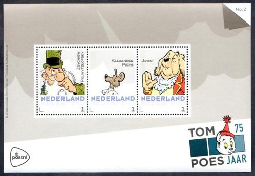 Bommel Tom Poes Postzegels 75 jaar 2016  no. 2 , 4 en 7, Verzamelen, Stripfiguren, Nieuw, Overige typen, Olivier B, Bommel en Tom Poes