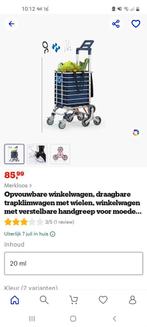 Opvouwbare boodschappenwagen, Ophalen of Verzenden, Nieuw