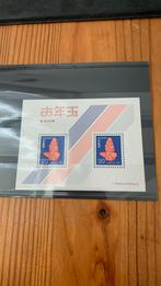 Blok 100 postfris Japan, Ophalen of Verzenden