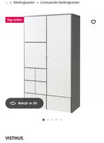 IKEA Visthus kledingkast, Huis en Inrichting, Kasten | Kledingkasten, Ophalen, 150 tot 200 cm, Zo goed als nieuw, 150 tot 200 cm