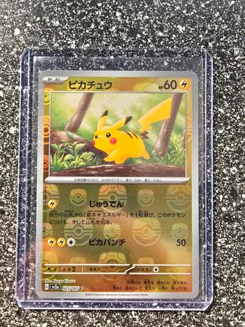 Pikachu Masterball 151 JP - Zeldzame kaart! beschikbaar voor biedingen
