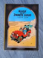stripboek Kuifje en het zwarte goud 1971 in goede staat., Boeken, Eén stripboek, Ophalen of Verzenden, Zo goed als nieuw