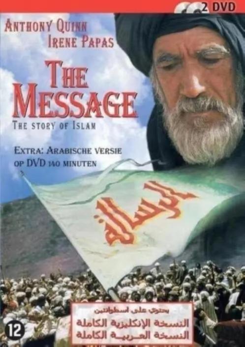 The Message / The Story of ISLAM (2-DVD), Cd's en Dvd's, Dvd's | Drama, Zo goed als nieuw, Ophalen of Verzenden