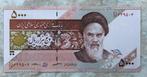 500 rials 2017, Iran., Postzegels en Munten, Munten en Bankbiljetten | Verzamelingen, Verzenden, Buitenland, Bankbiljetten