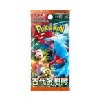 Pokemon Ancient Roar Booster Pack - Japans - New Sealed, Verzenden, Zo goed als nieuw, Booster