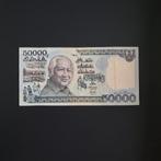 50000 roepie Indonesië #042, Verzenden, Zuidoost-Azië, Los biljet