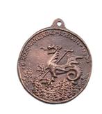 medaille ROETGEN  1985, Overige materialen, Ophalen of Verzenden, Buitenland