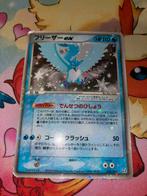 Articuno EX Firered & Leafgreen Unlimited 036/082, Ophalen, Zo goed als nieuw, Losse kaart