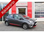 Toyota Yaris 1.5 VVT-i Design Red met trekhaak (bj 2017), Auto's, Toyota, 12 maanden, Stof, Euro 6, 4 cilinders