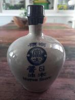 Nippon Shoyu Kruikje, Ophalen of Verzenden